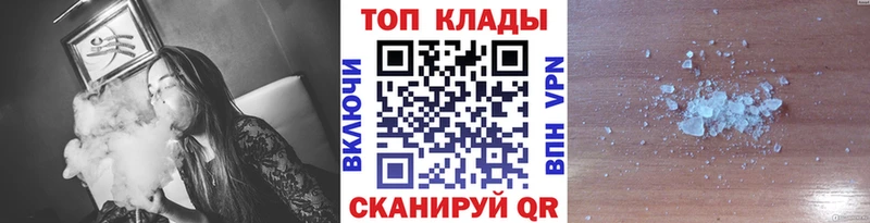 Где найти наркотики Опочка Конопля  Альфа ПВП  ГАШ 
