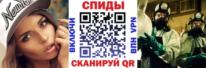 дарнет шоп  Опочка  АМФ VHQ 