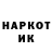Кетамин VHQ Tulkun Xikmatullayev