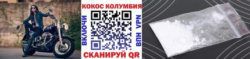 КОКАИН Боливия Опочка