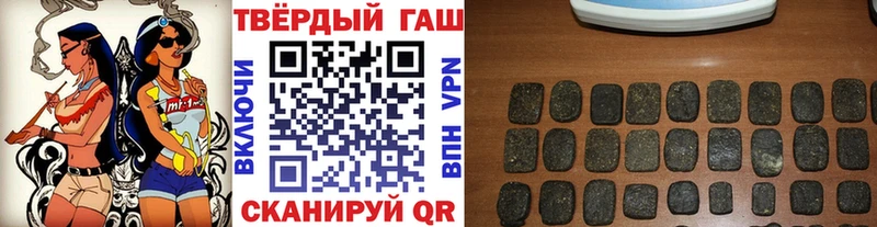 Гашиш hashish  хочу   Опочка 