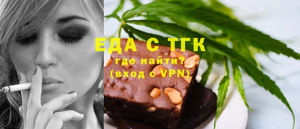 соль курить ск Абаза