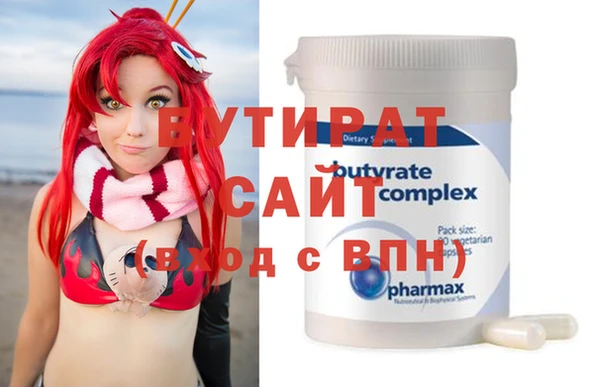 гашишное масло Абдулино