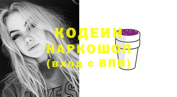 таблы Абинск