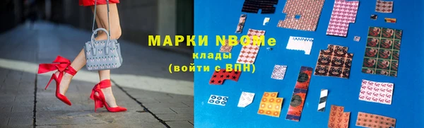 соль курить ск Абаза