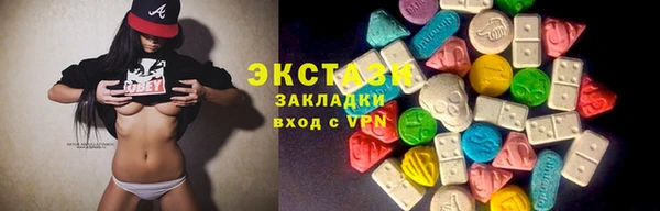 MDMA Алзамай