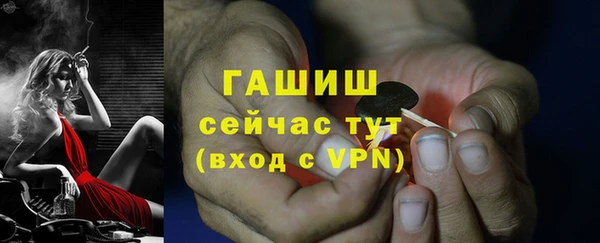 соль курить ск Абаза