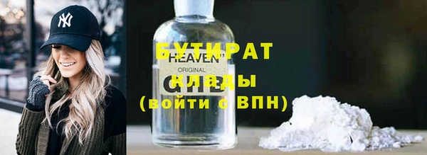 таблы Абинск