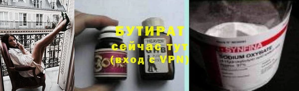 гашишное масло Абдулино