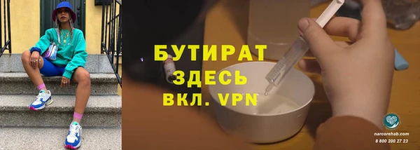 соль курить ск Абаза