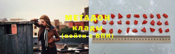 соль курить ск Абаза