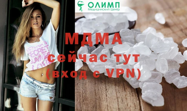 таблы Абинск