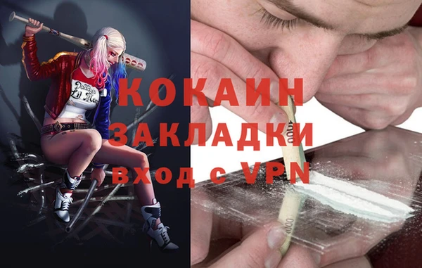 таблы Абинск