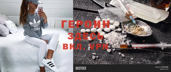 соль курить ск Абаза