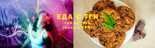 соль курить ск Абаза