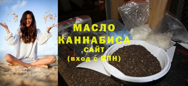 соль курить ск Абаза