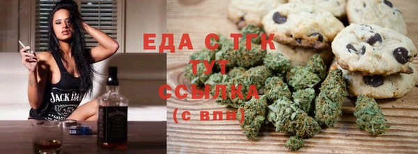гашишное масло Абдулино