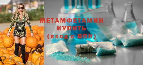 гашишное масло Абдулино