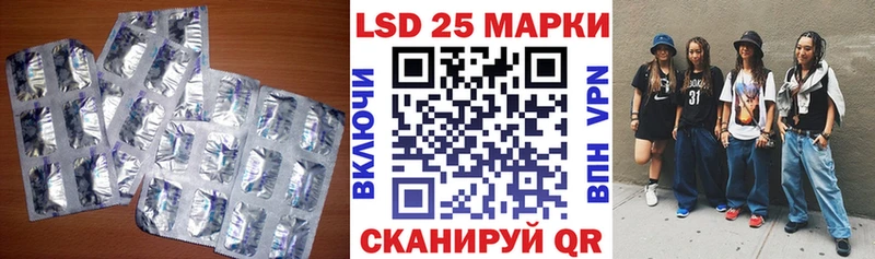 LSD-25 экстази ecstasy наркошоп Опочка