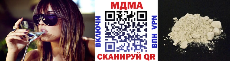 МДМА кристаллы Опочка