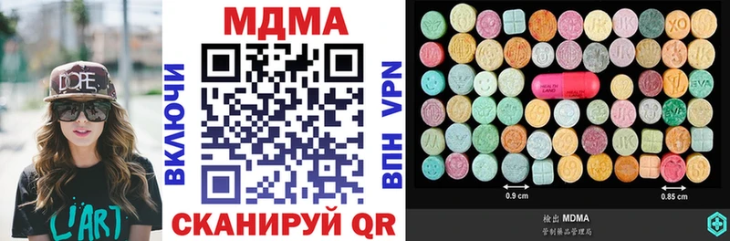 МДМА молли  Опочка 