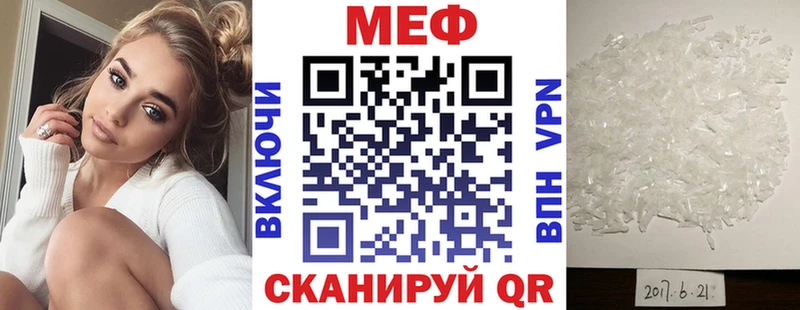 Мефедрон мяу мяу нарко площадка состав Опочка МЕГА ссылка