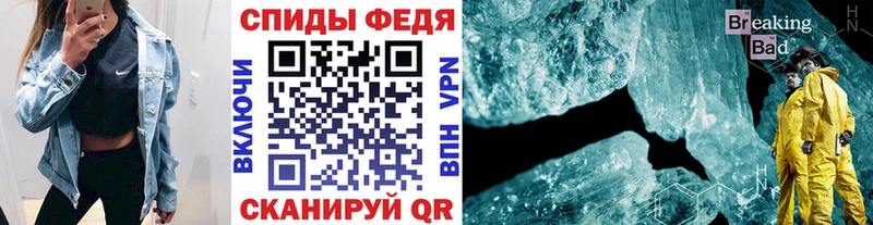 купить   Опочка  Первитин мет 