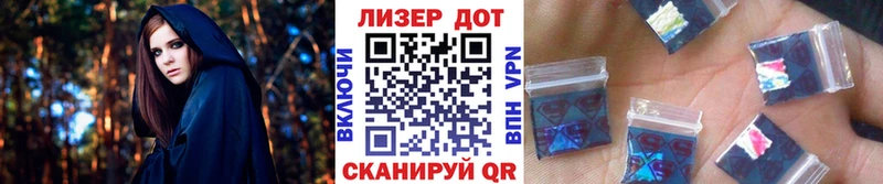 Наркотические марки 1,8мг Опочка