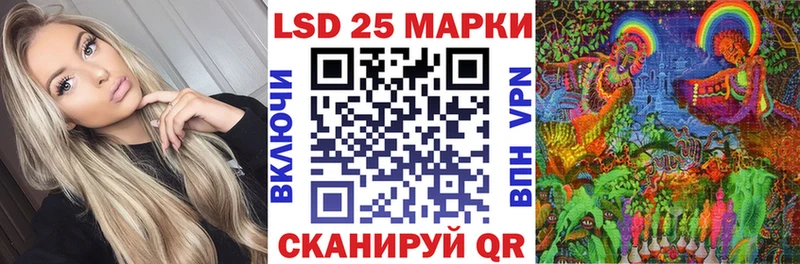 Марки 25I-NBOMe 1,8мг это как зайти Опочка